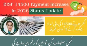 BISP 14500 Payment Increase In 2026 Status Update