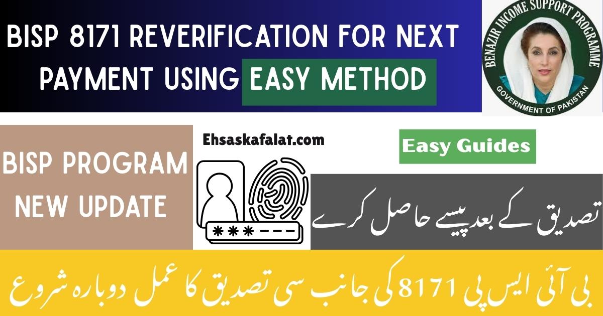 BISP 8171 Reverification for Next Payment Using Easy Method