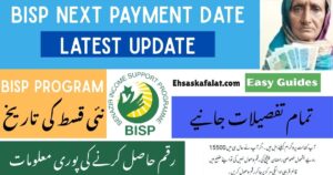 BISP Next Payment Date Latest Update