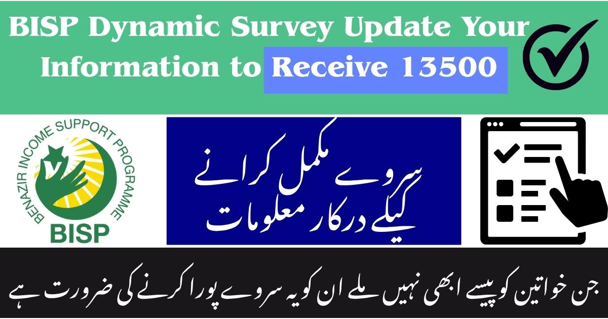 BISP Dynamic Survey Update Your Information to Receive 13500
