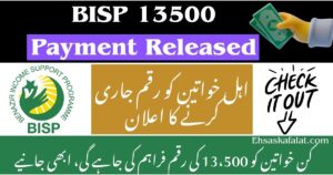 BISP 13500 Payment Released