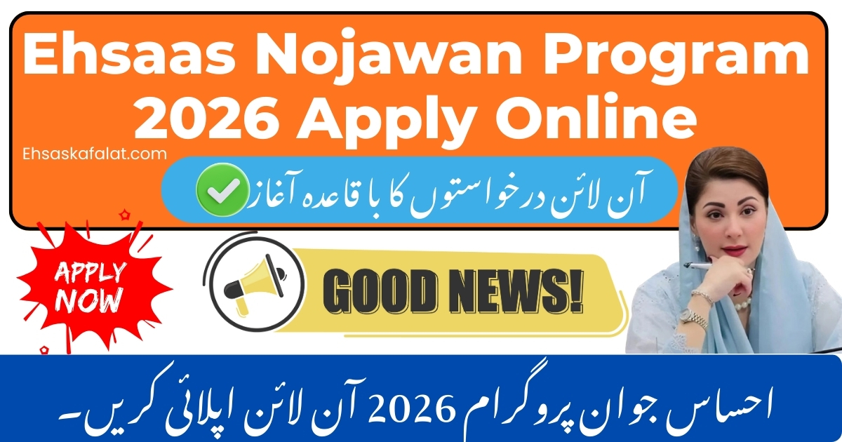 Ehsaas Nojawan Program 2026 Apply Online