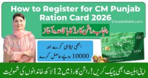 How to Register for CM Punjab Ration Card 2026