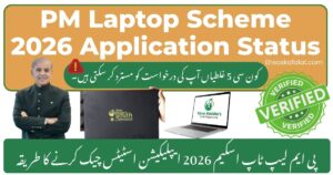 PM Laptop Scheme 2026 Application Status