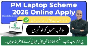 PM Laptop Scheme 2026 Online Registration