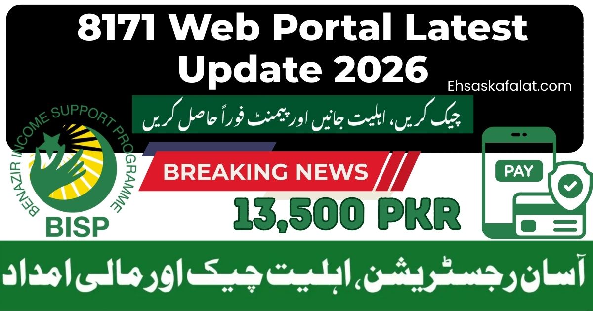 8171 Web Portal Update 2026