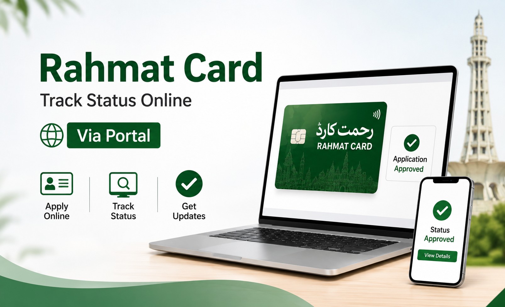 Rahmat Card Application Track Status Online via Portal